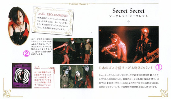 Maison Secret Secret report